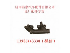 612600111991,排气歧管,济南浩象汽车配件有限公司