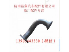 612600070207,集滤器总成,济南浩象汽车配件有限公司