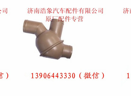 612630060031,节温器芯,济南浩象汽车配件有限公司