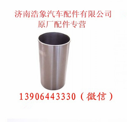 潍柴WP12发动机气缸套