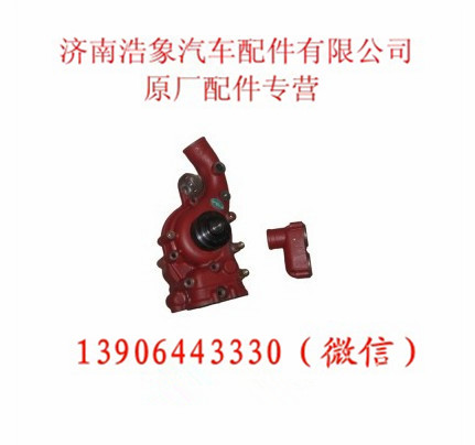 潍柴WP12发动机水泵