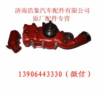 潍柴WP12发动机水泵