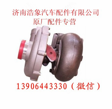 612630110258,涡轮增压器,济南浩象汽车配件有限公司
