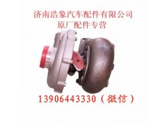612630110258,涡轮增压器,济南浩象汽车配件有限公司
