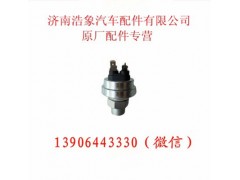 612600090351,机油压力传感器,济南浩象汽车配件有限公司