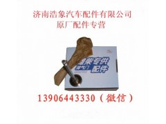 612630050001,进气门,济南浩象汽车配件有限公司