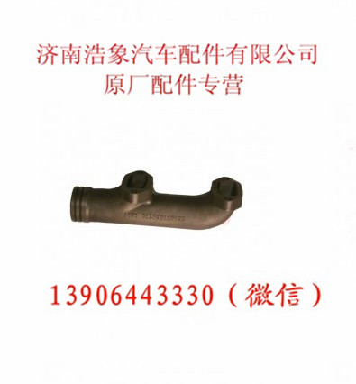 612630110022  0003,排气歧管,济南浩象汽车配件有限公司