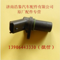 612630030007,曲轴转速传感器,济南浩象汽车配件有限公司