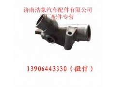 612630060034,水管接头,济南浩象汽车配件有限公司