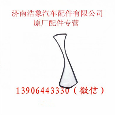 612630010065,油底壳垫,济南浩象汽车配件有限公司