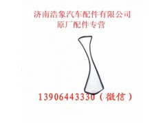 612630010065,油底壳垫,济南浩象汽车配件有限公司