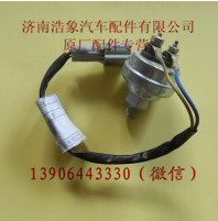 612600090468,传感器,济南浩象汽车配件有限公司
