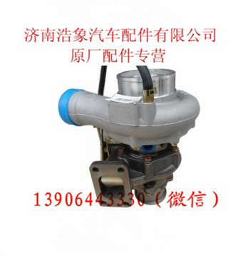13034029,增压器,济南浩象汽车配件有限公司