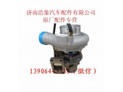 13034029,增压器,济南浩象汽车配件有限公司