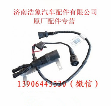61260061658,离合器线束,济南浩象汽车配件有限公司