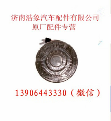 潍柴电控硅油风扇离合器