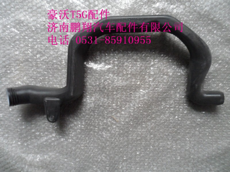 810W26481-0078-1,豪沃T5G成型管,济南鹏翔汽车配件有限公司