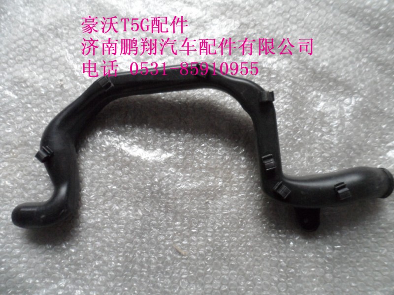 810W26481-0078-1,豪沃T5G成型管,济南鹏翔汽车配件有限公司