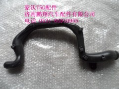 810W26481-0078-1,豪沃T5G成型管,济南鹏翔汽车配件有限公司
