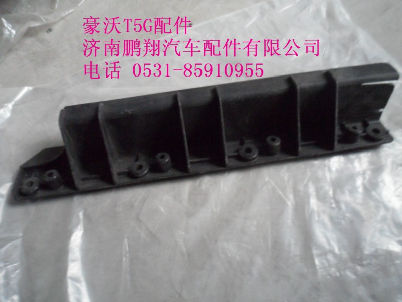 810W26488-0032-1.,豪沃T5G驾驶室右支架,济南鹏翔汽车配件有限公司