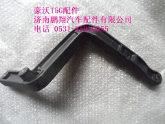 810W46113-0113-1.,豪沃T5G转向管柱前部遮挡帘1,济南鹏翔汽车配件有限公司