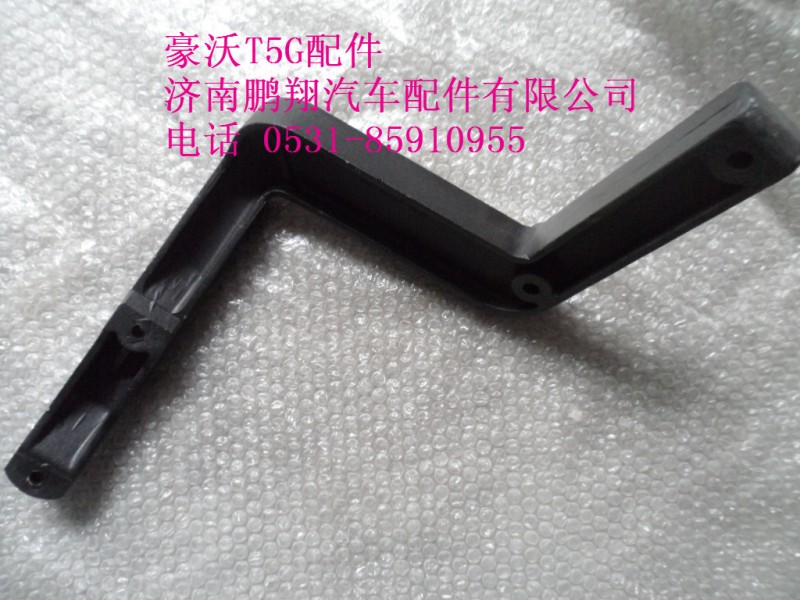 810W46113-0113-1.,豪沃T5G转向管柱前部遮挡帘1,济南鹏翔汽车配件有限公司