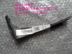 810W62410-0069-2,豪沃T5G做挡水板宽体,济南鹏翔汽车配件有限公司
