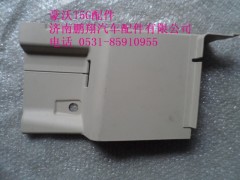 810W62571-0057-1.,豪沃T5G左B立柱内护面宽体,济南鹏翔汽车配件有限公司