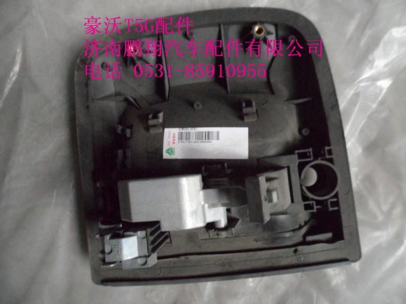 810W62641-6078-1.,车门外把手T5G,济南鹏翔汽车配件有限公司