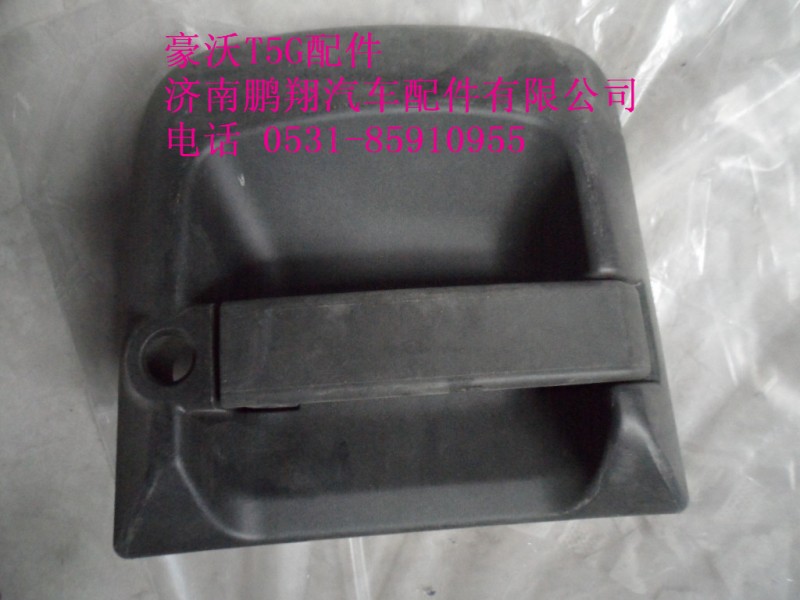 810W62641-6078-1.,车门外把手T5G,济南鹏翔汽车配件有限公司