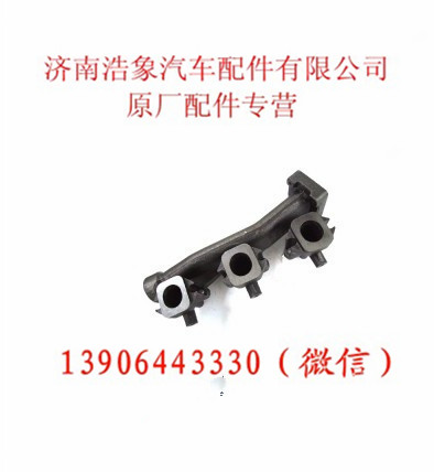 612600110855,排气歧管,济南浩象汽车配件有限公司