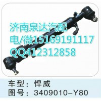 解放悍威转向助力缸总成