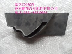 811W63903-0254-1.,豪沃T5G右支座,济南鹏翔汽车配件有限公司