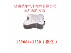 614040065,汽缸盖罩壳,济南浩象汽车配件有限公司