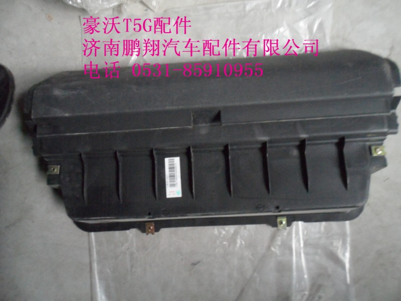 811W63903-6131-1.,.杂品箱中段总成窄体,济南鹏翔汽车配件有限公司