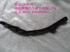 812W63735-0032,豪沃T5G驾驶室右支架,济南鹏翔汽车配件有限公司