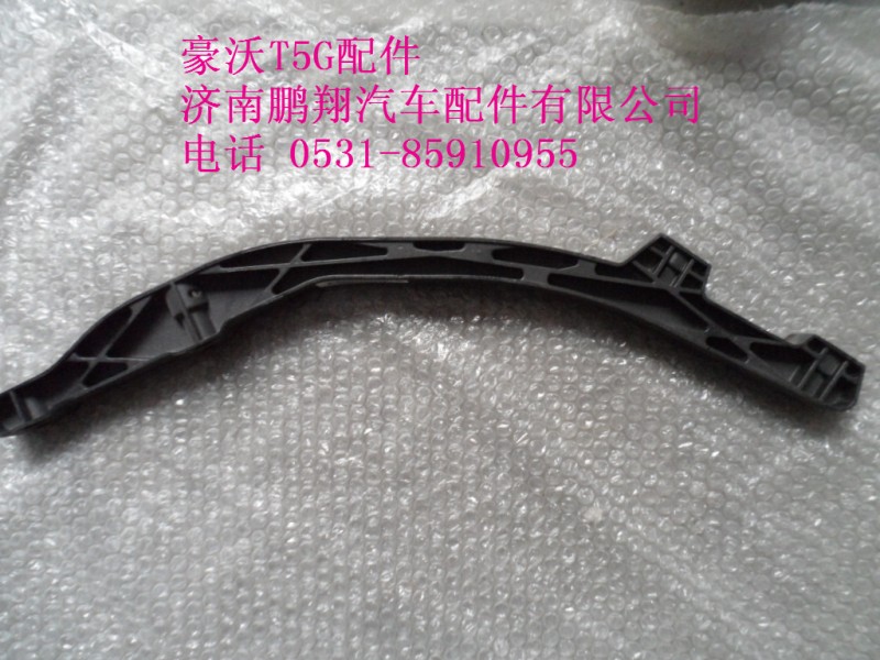 812W63735-0032,豪沃T5G驾驶室右支架,济南鹏翔汽车配件有限公司