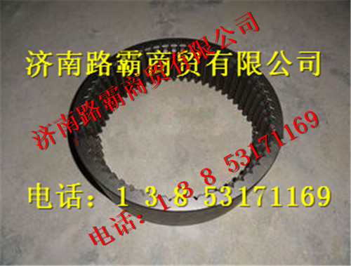 SQ2405042KA01,宽体车内齿圈支架,济南汇德卡汽车零部件有限公司
