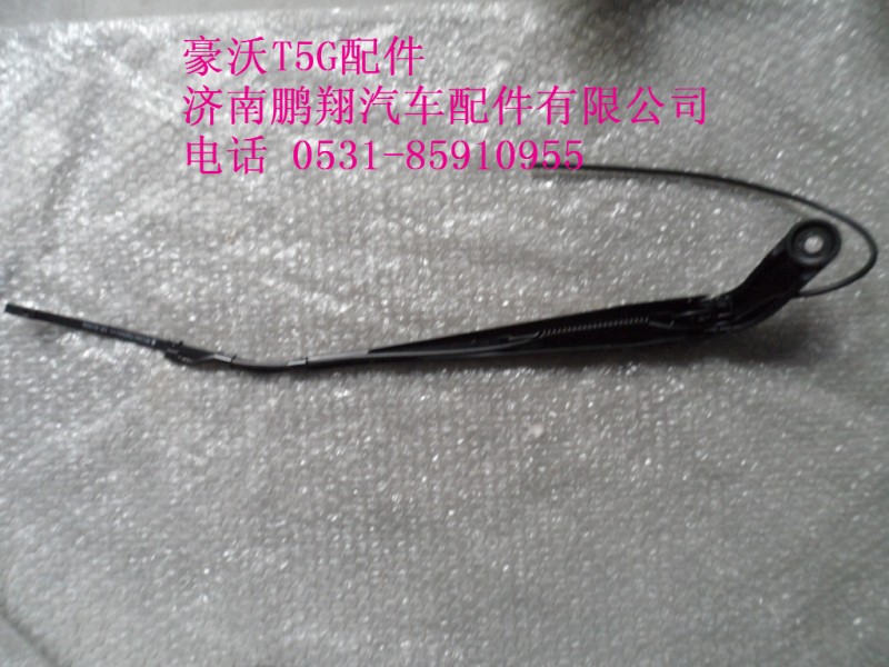 WG1661740021-1.,豪沃T5G雨刮臂及雨刮片总成,济南鹏翔汽车配件有限公司