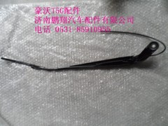 WG1661740021-1.,豪沃T5G雨刮臂及雨刮片总成,济南鹏翔汽车配件有限公司