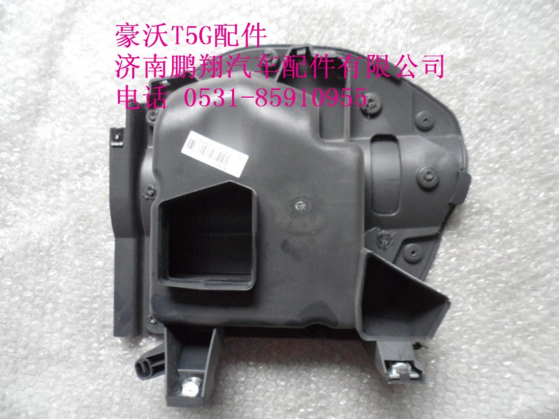 WG1664160450-2.,左端盖焊接总成T5G,济南鹏翔汽车配件有限公司