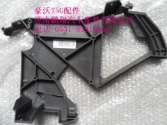 WG1664160456-2,.左风道支架总成,济南鹏翔汽车配件有限公司