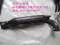 WG1664160458-2.,右风道支架总成,济南鹏翔汽车配件有限公司