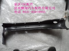 WG1664160458-2.,右风道支架总成,济南鹏翔汽车配件有限公司