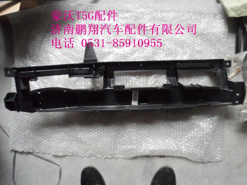 WG1664160465-2,中央线束支架总成T5G,济南鹏翔汽车配件有限公司