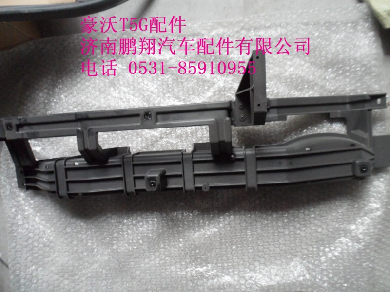 WG1664160465-2,中央线束支架总成T5G,济南鹏翔汽车配件有限公司