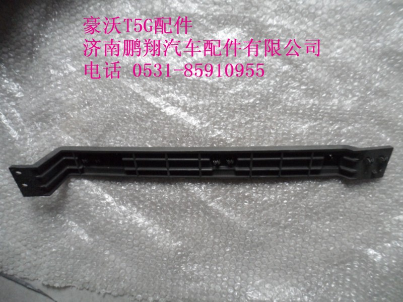 WG1664160470-2.,支架总成右,济南鹏翔汽车配件有限公司
