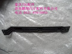 WG1664160470-2.,支架总成右,济南鹏翔汽车配件有限公司
