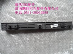 WG1664160470-2.,支架总成右,济南鹏翔汽车配件有限公司