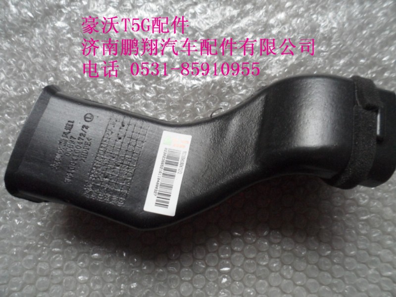 WG1664160472-2..,左侧吹面风道,济南鹏翔汽车配件有限公司